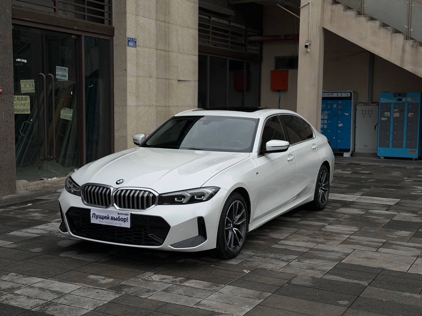 BMW 320Li 2.0T M Sport Package — фото 1