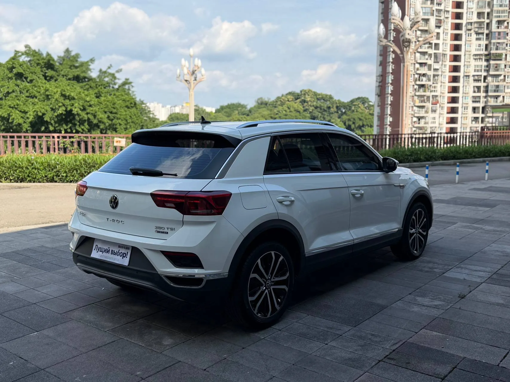 Volkswagen T-Roc 280TSI DSG 4Motion Luxury — фото 6