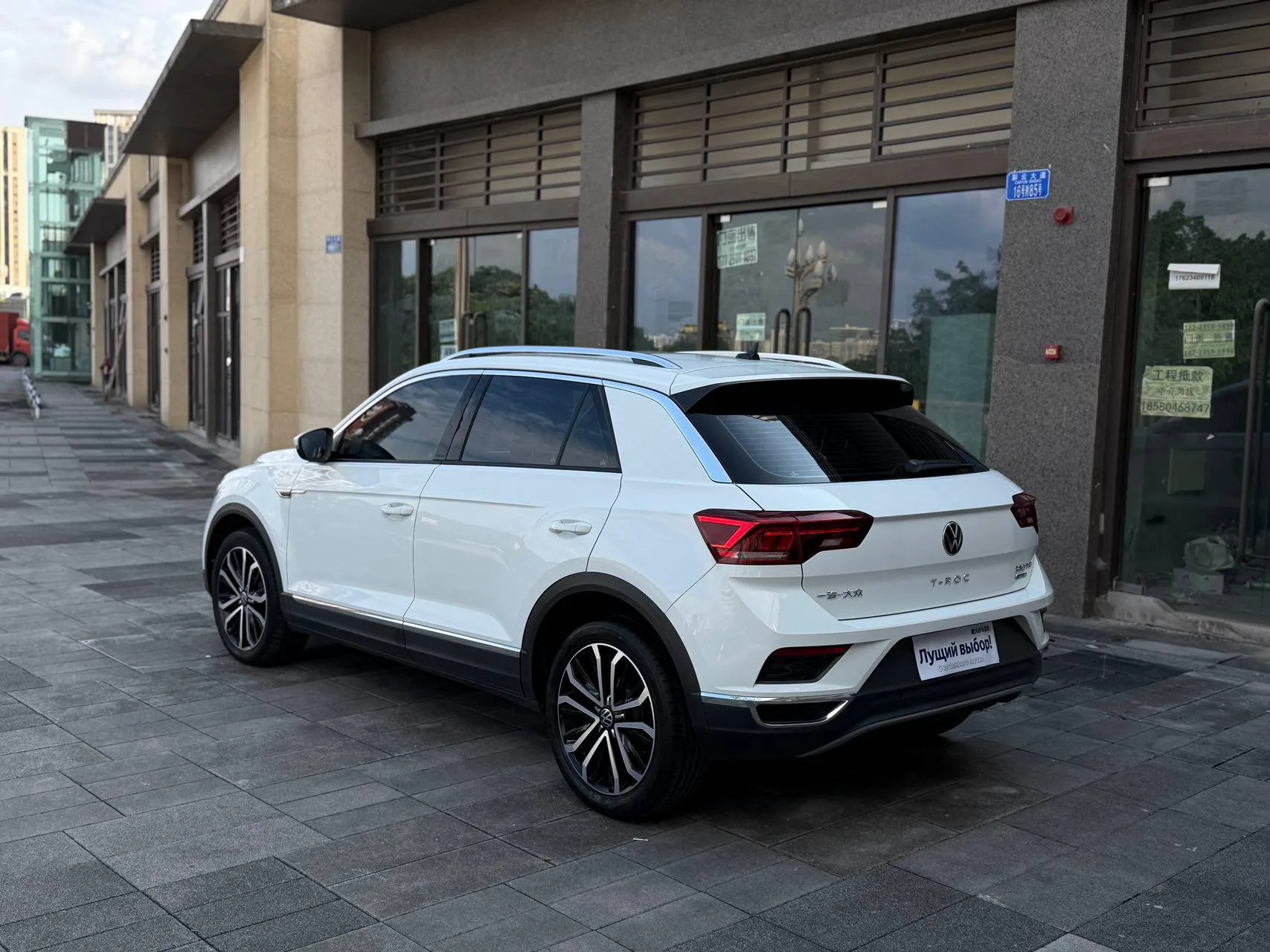 Volkswagen T-Roc 280TSI DSG 4Motion Luxury — фото 4