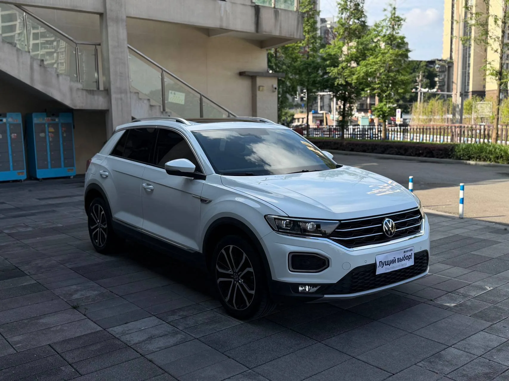 Volkswagen T-Roc 280TSI DSG 4Motion Luxury — фото 3